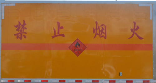 ʮȼҺʽ䳵1.jpg