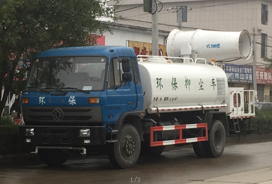 东风153抑尘车