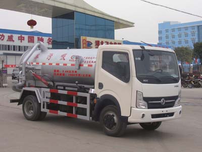 CLW5070GXW4吸污车